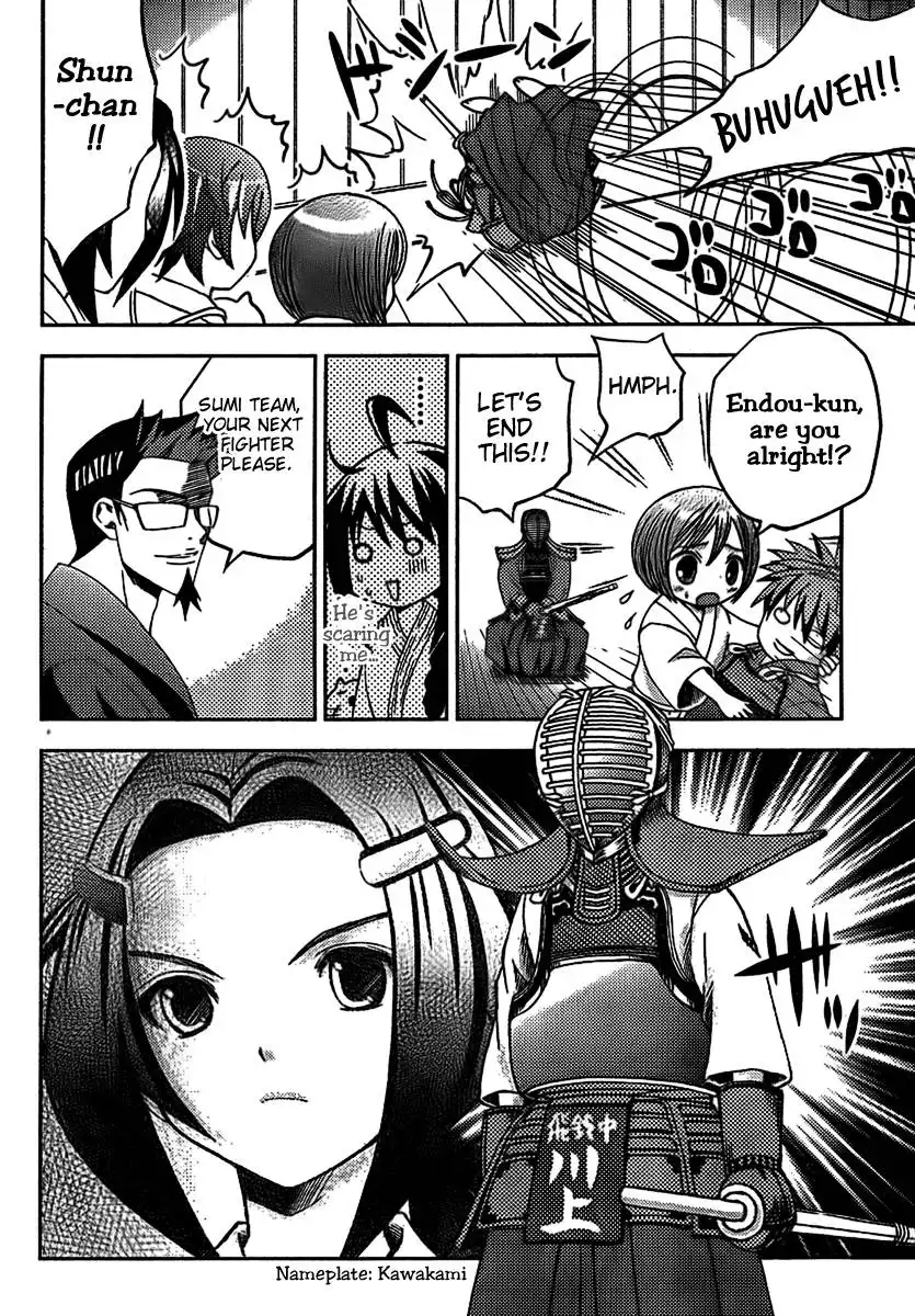 Bamboo Blade B Chapter 4 15